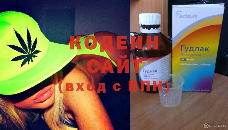 Кодеиновый сироп Lean напиток Lean (лин)  Ульяновск 